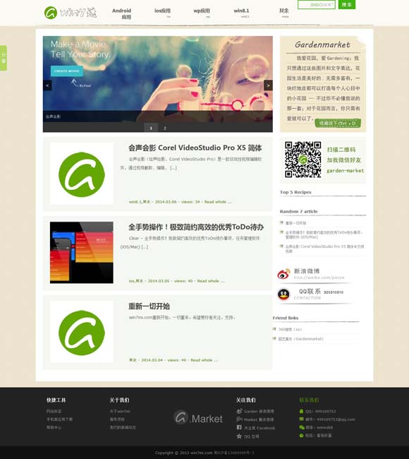 一肖二码默认块免费公开 《舞向巅峰》：用舞蹈语言讲述中国舞蹈教育史